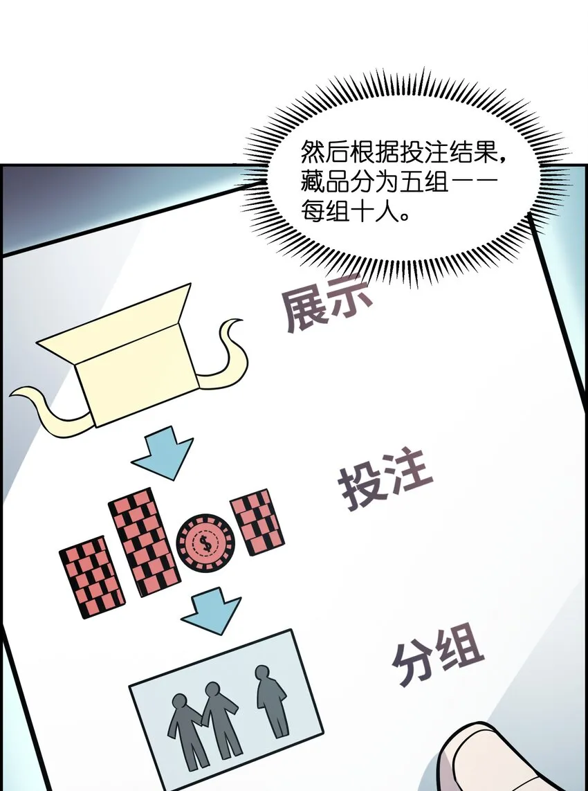 007 我的幻想破灭了 第5页