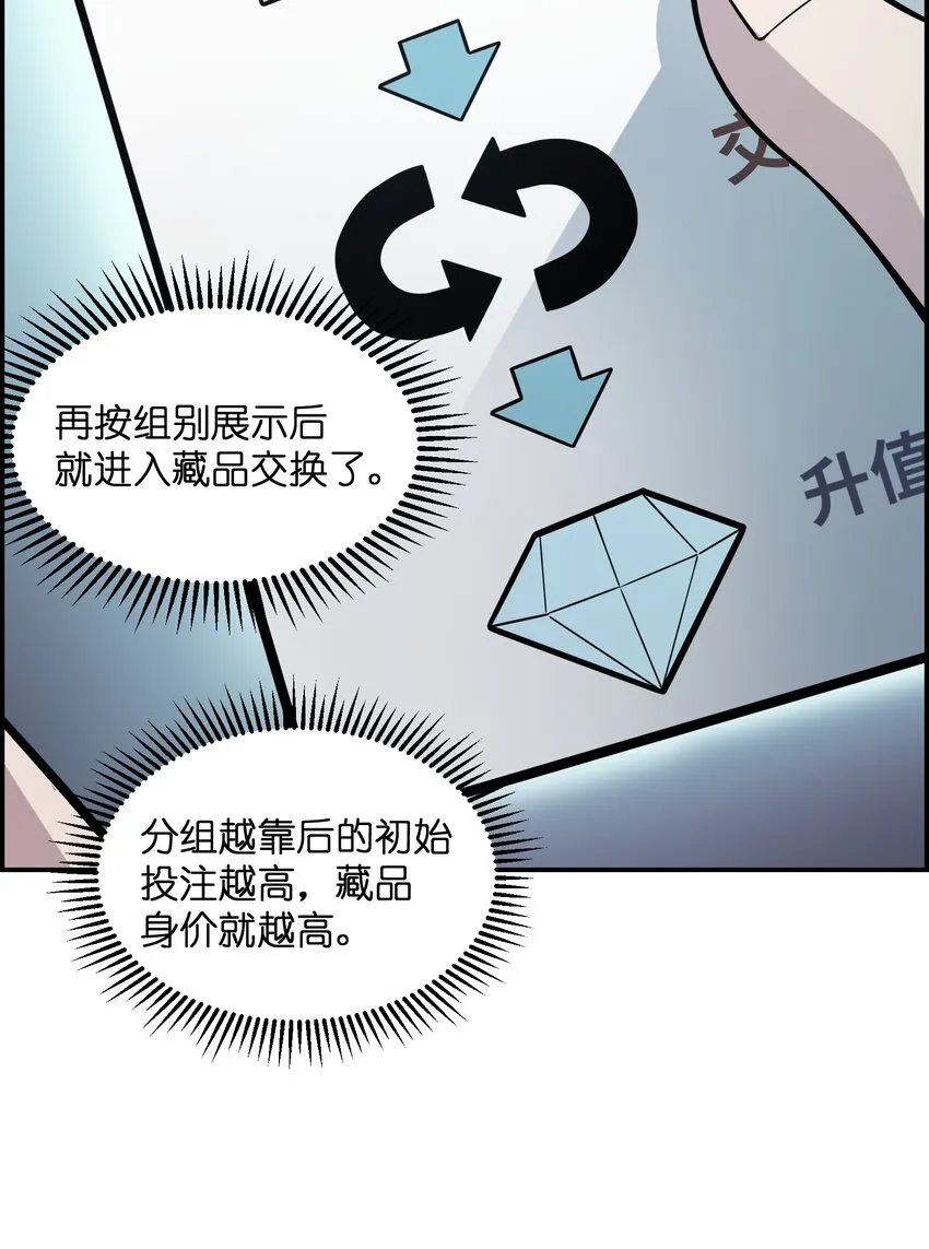 007 我的幻想破灭了 第6页