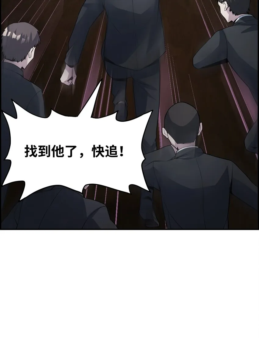 007 我的幻想破灭了 第24页