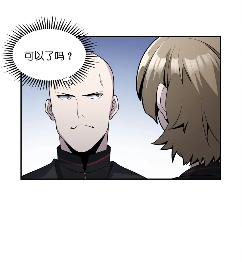 007 我的幻想破灭了 第41页