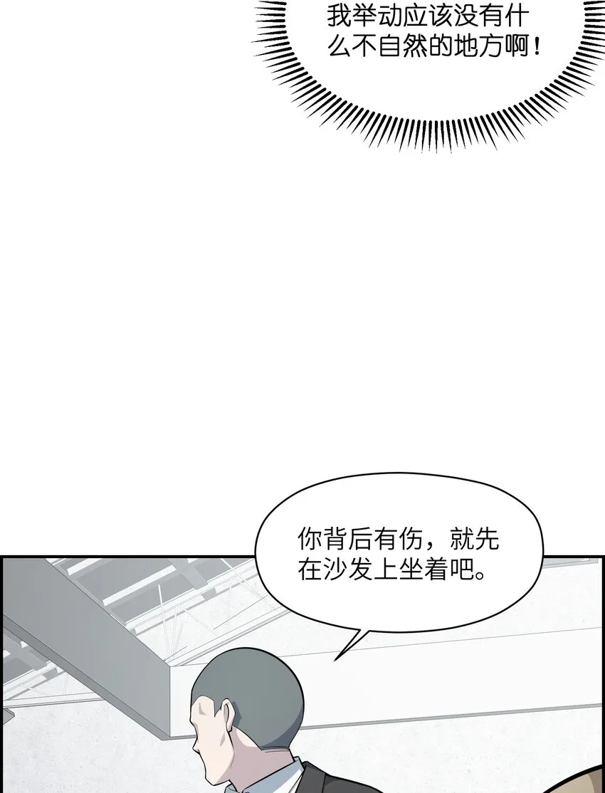 007 我的幻想破灭了 第52页