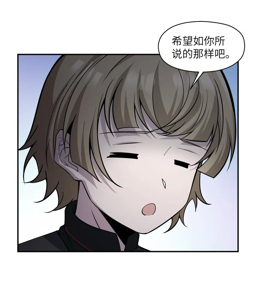 007 我的幻想破灭了 第77页