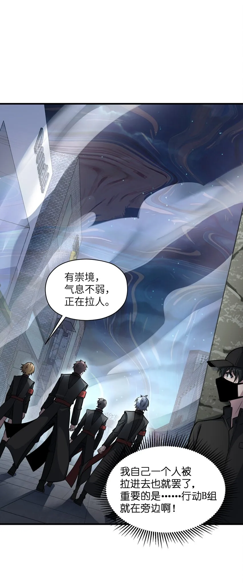 006 祟月下的人们 第3页