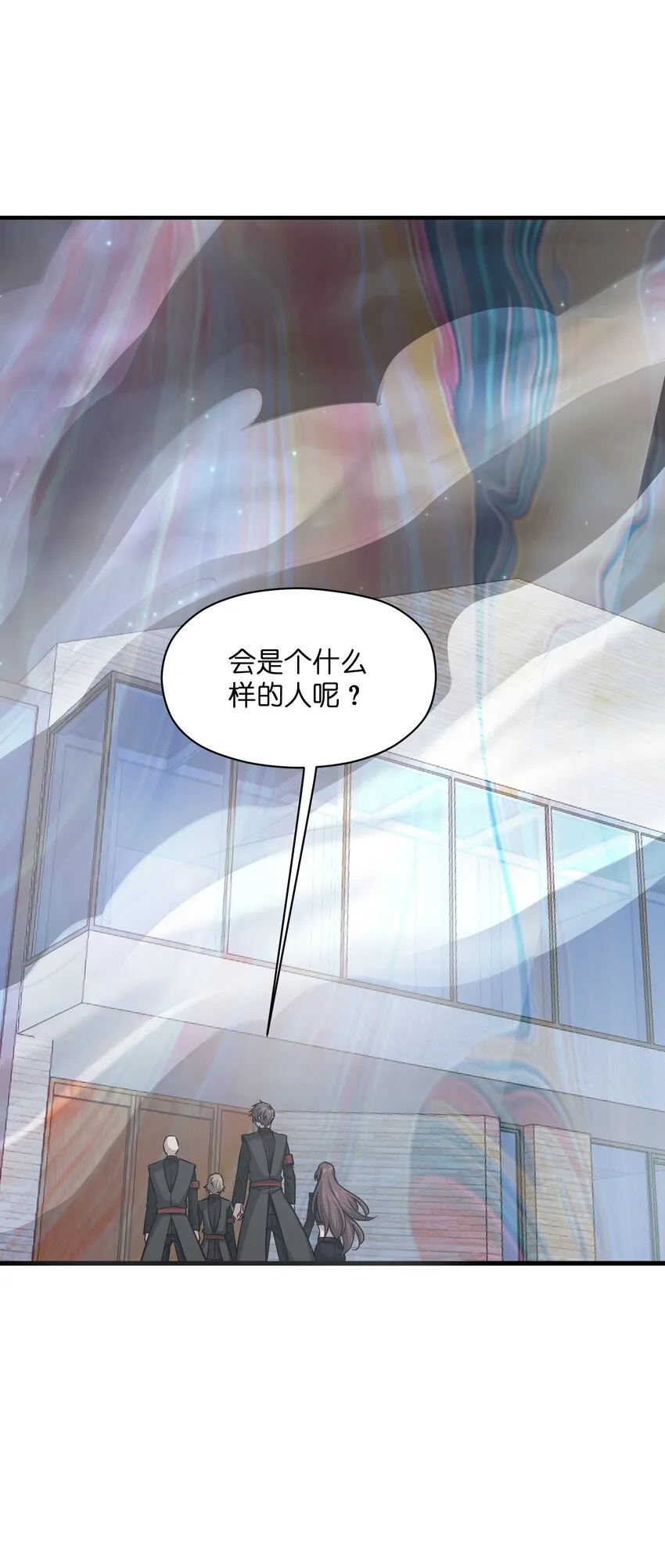 006 祟月下的人们 第14页