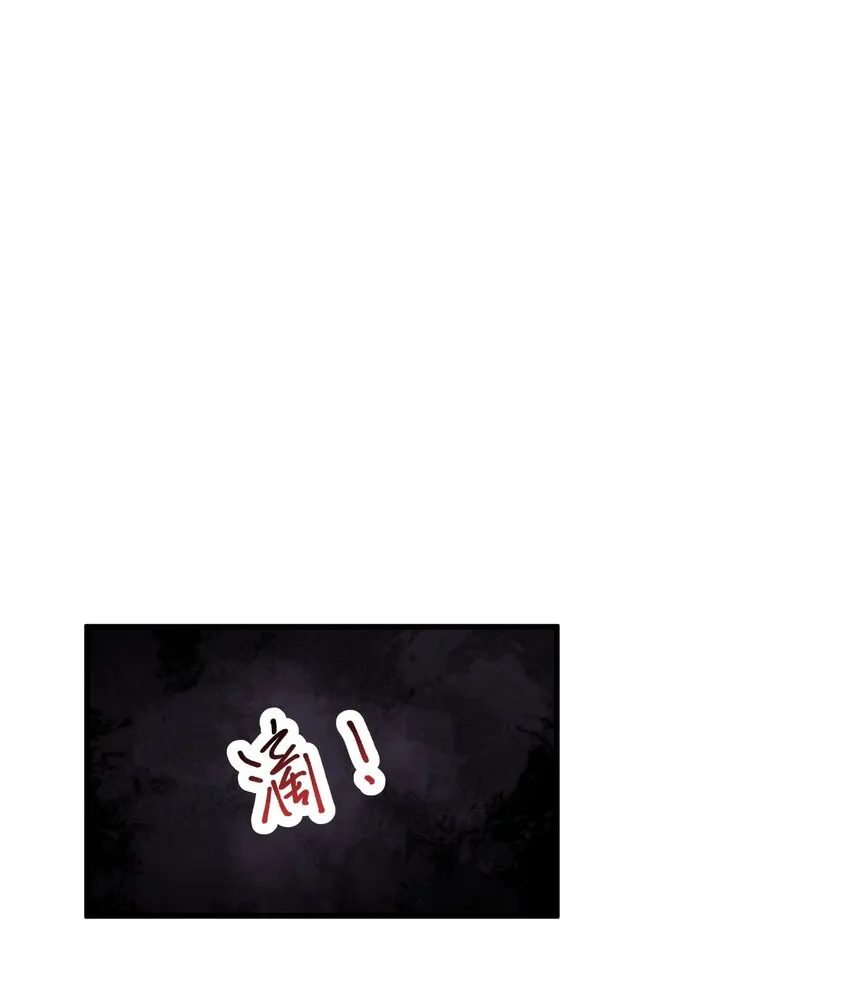 006 祟月下的人们 第26页