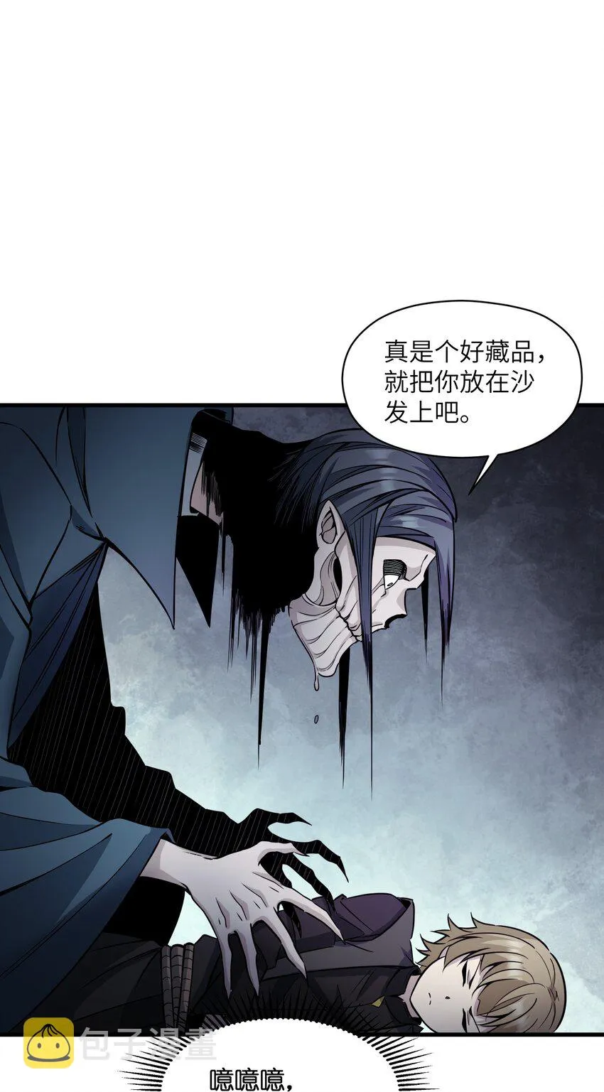 006 祟月下的人们 第36页