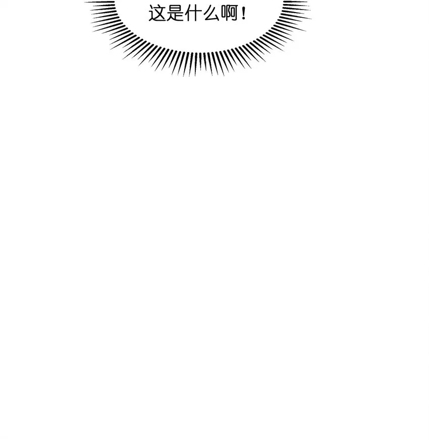 006 祟月下的人们 第37页