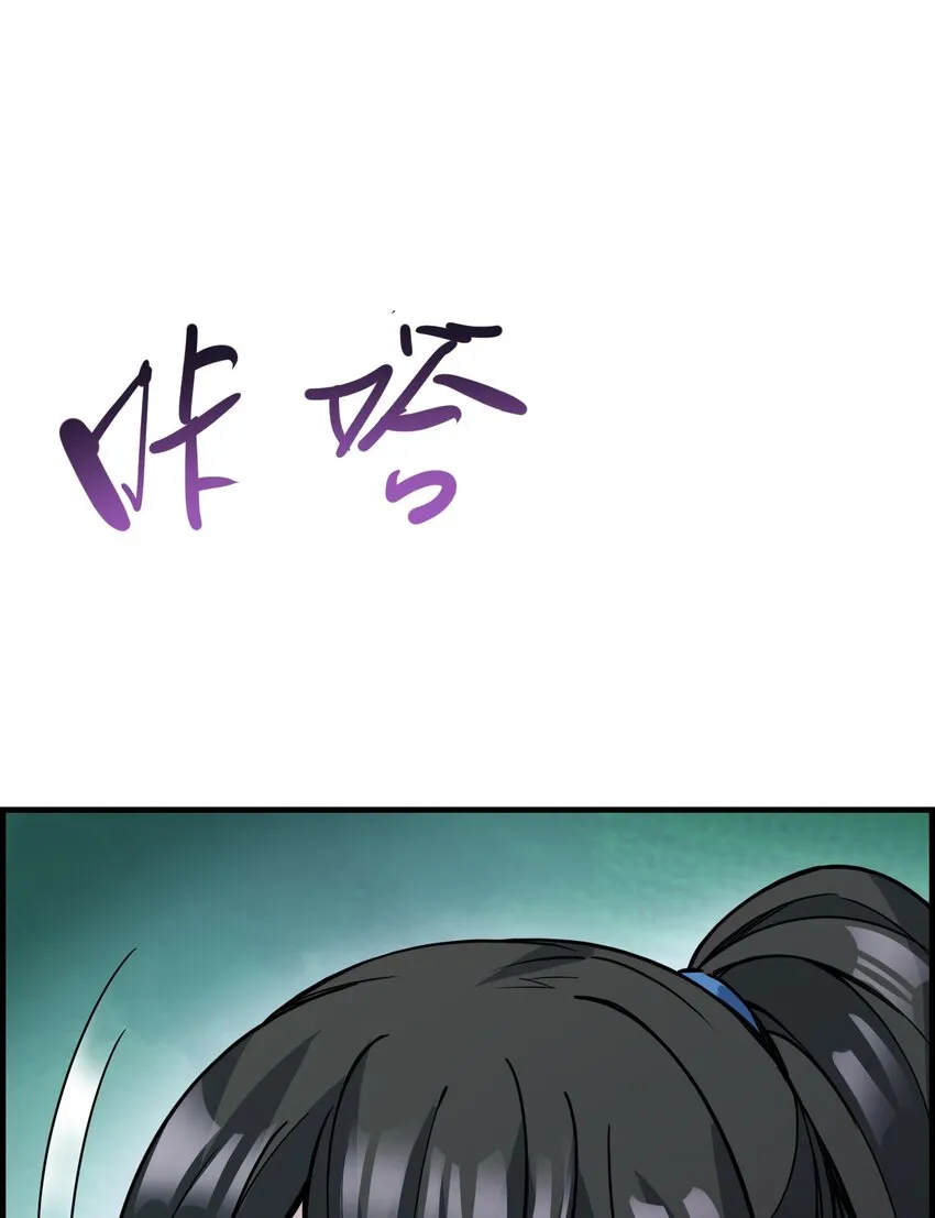 005 好看么…… 第4页