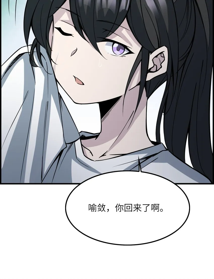 005 好看么…… 第5页