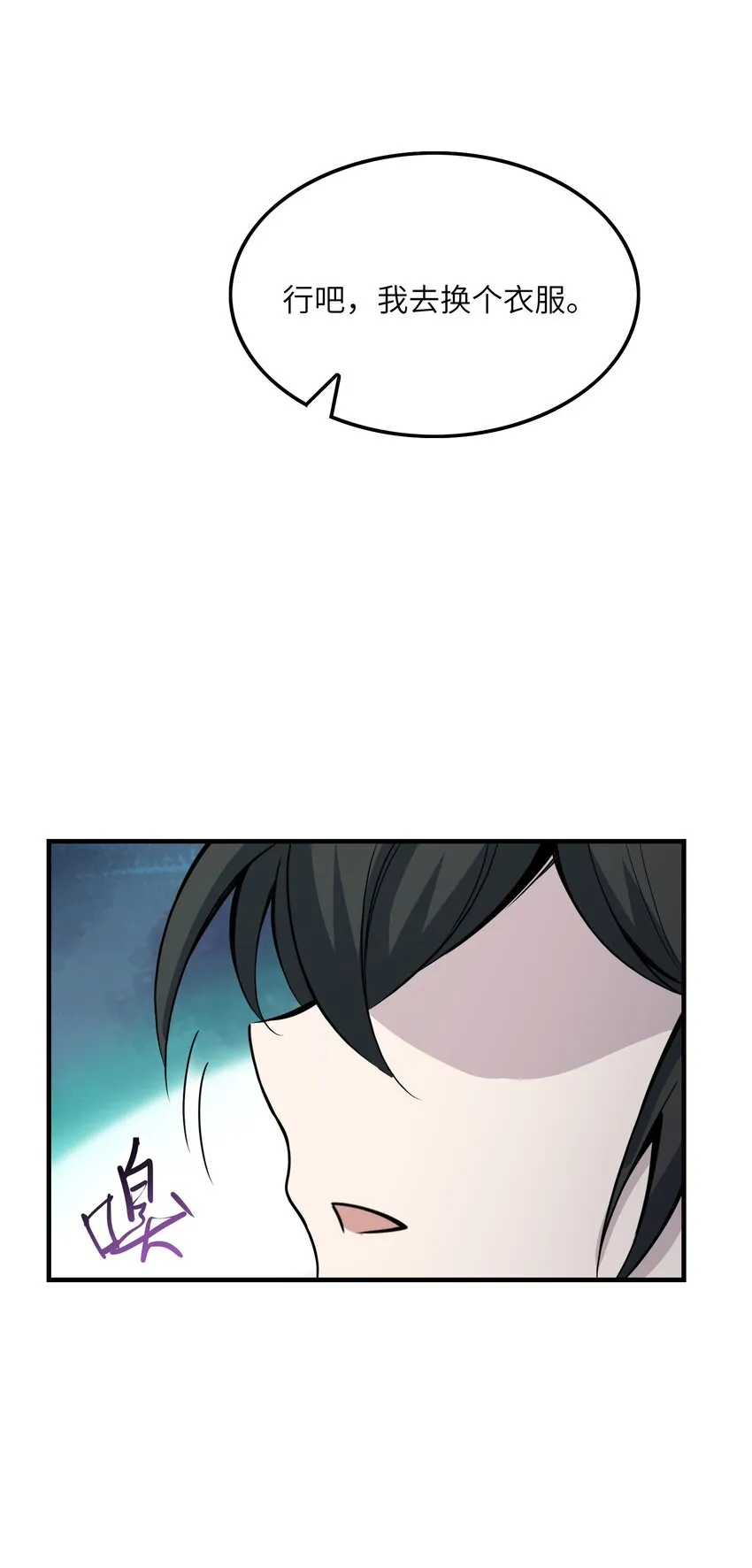 005 好看么…… 第7页