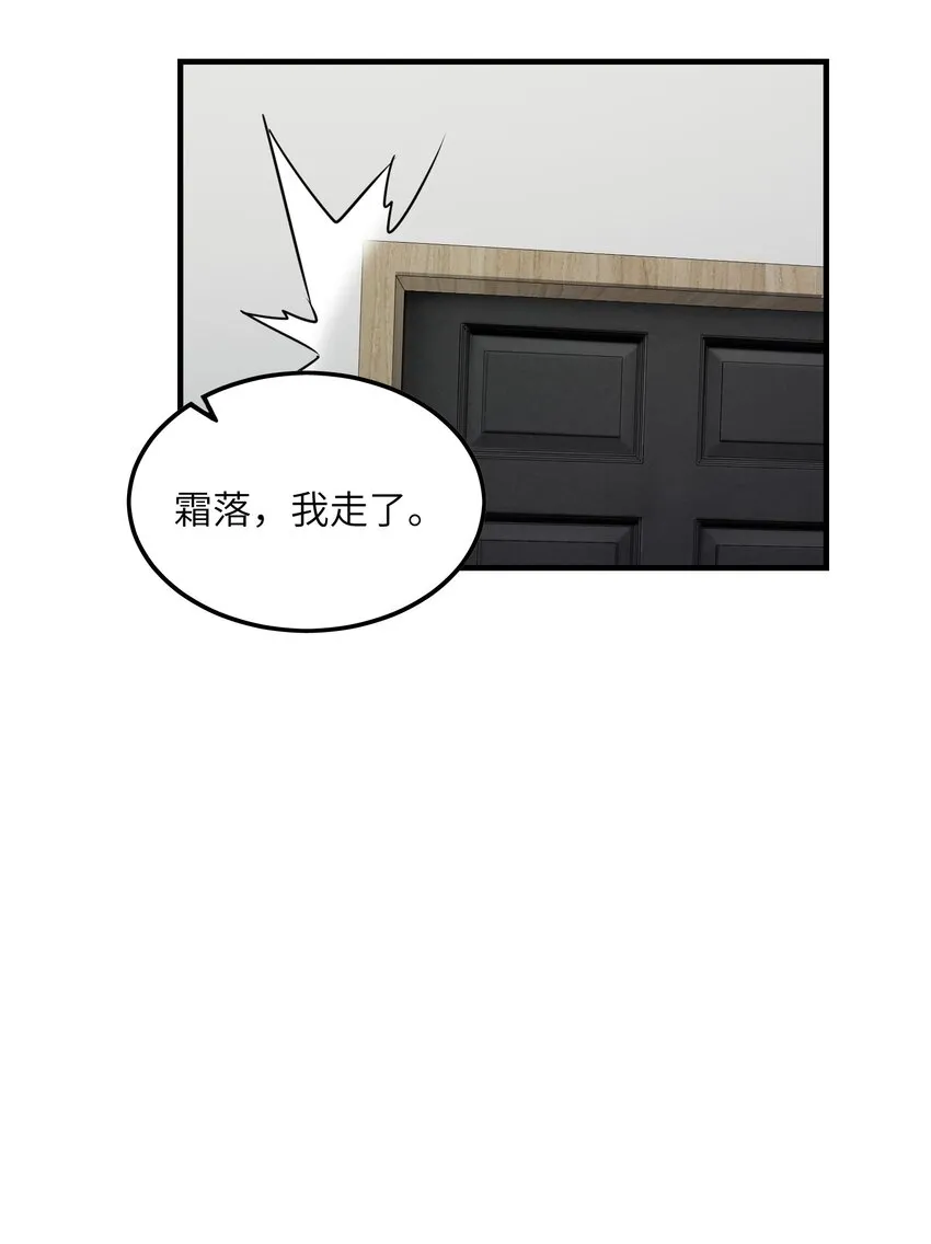 005 好看么…… 第16页