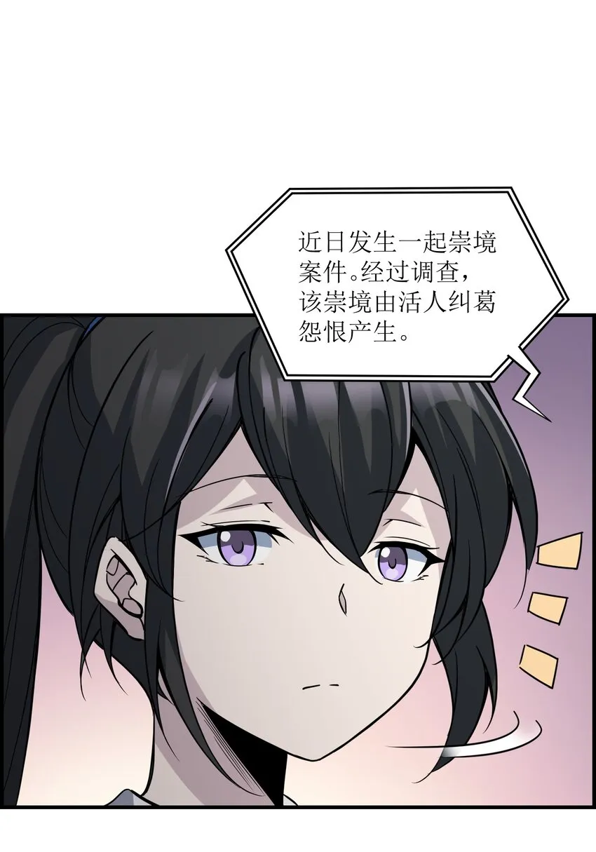 005 好看么…… 第19页