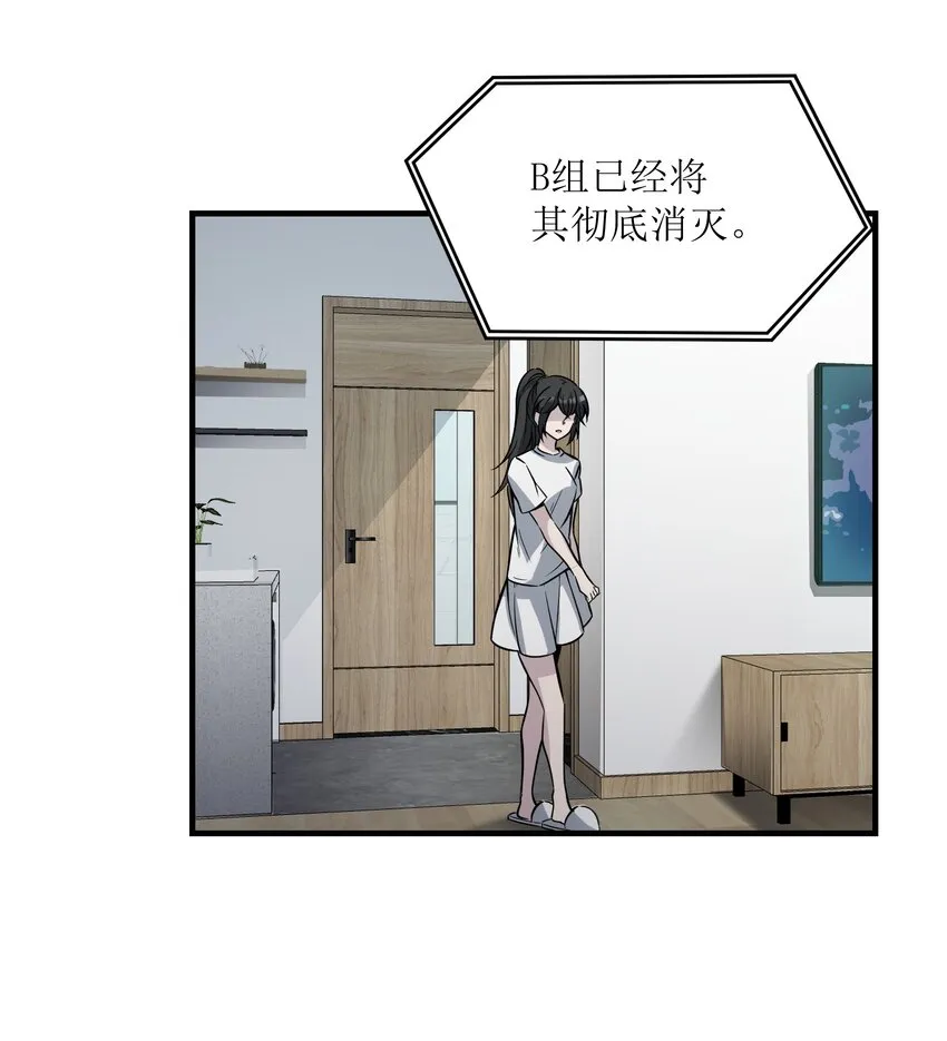 005 好看么…… 第20页