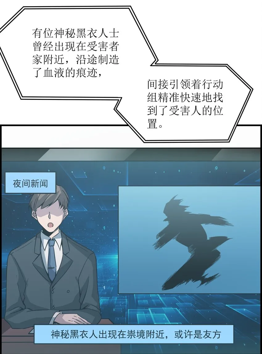 005 好看么…… 第21页