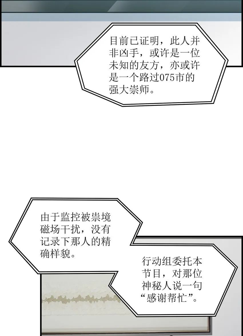 005 好看么…… 第22页
