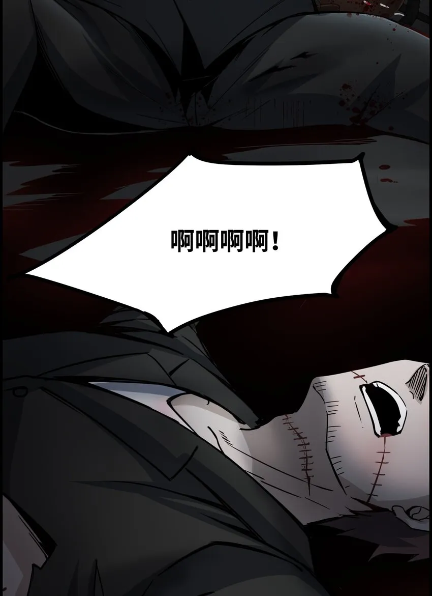 005 好看么…… 第28页