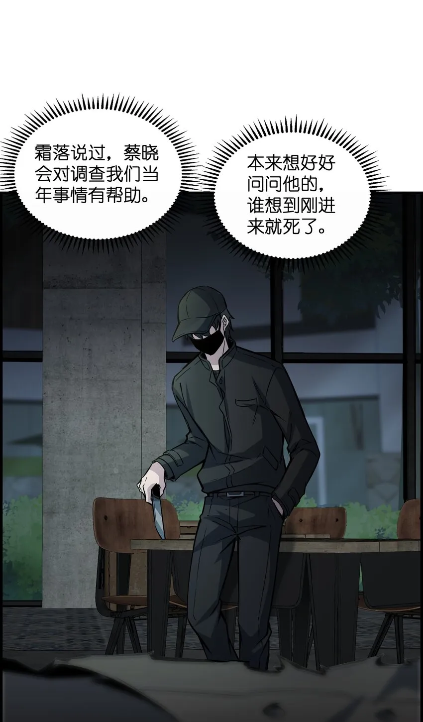 005 好看么…… 第31页
