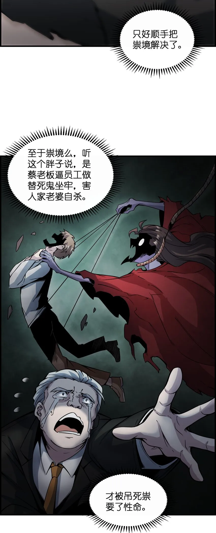 005 好看么…… 第32页