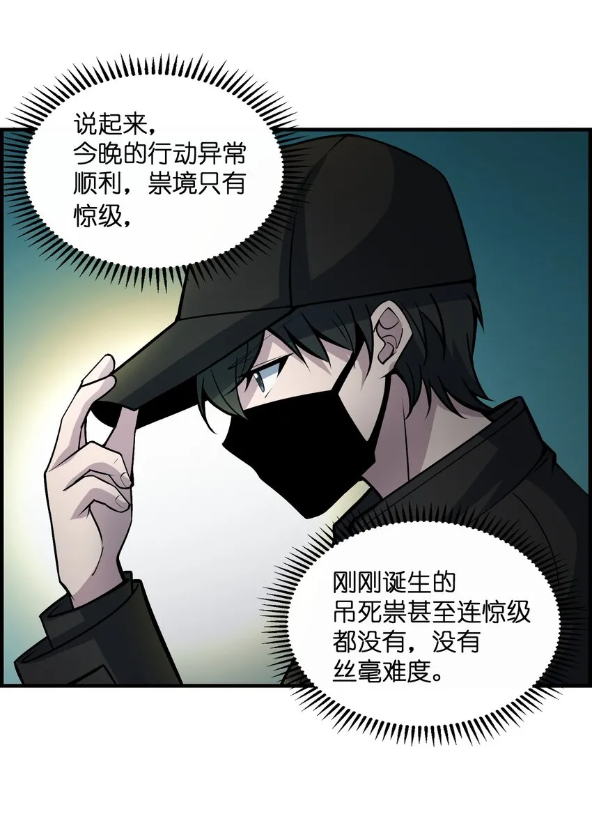 005 好看么…… 第39页