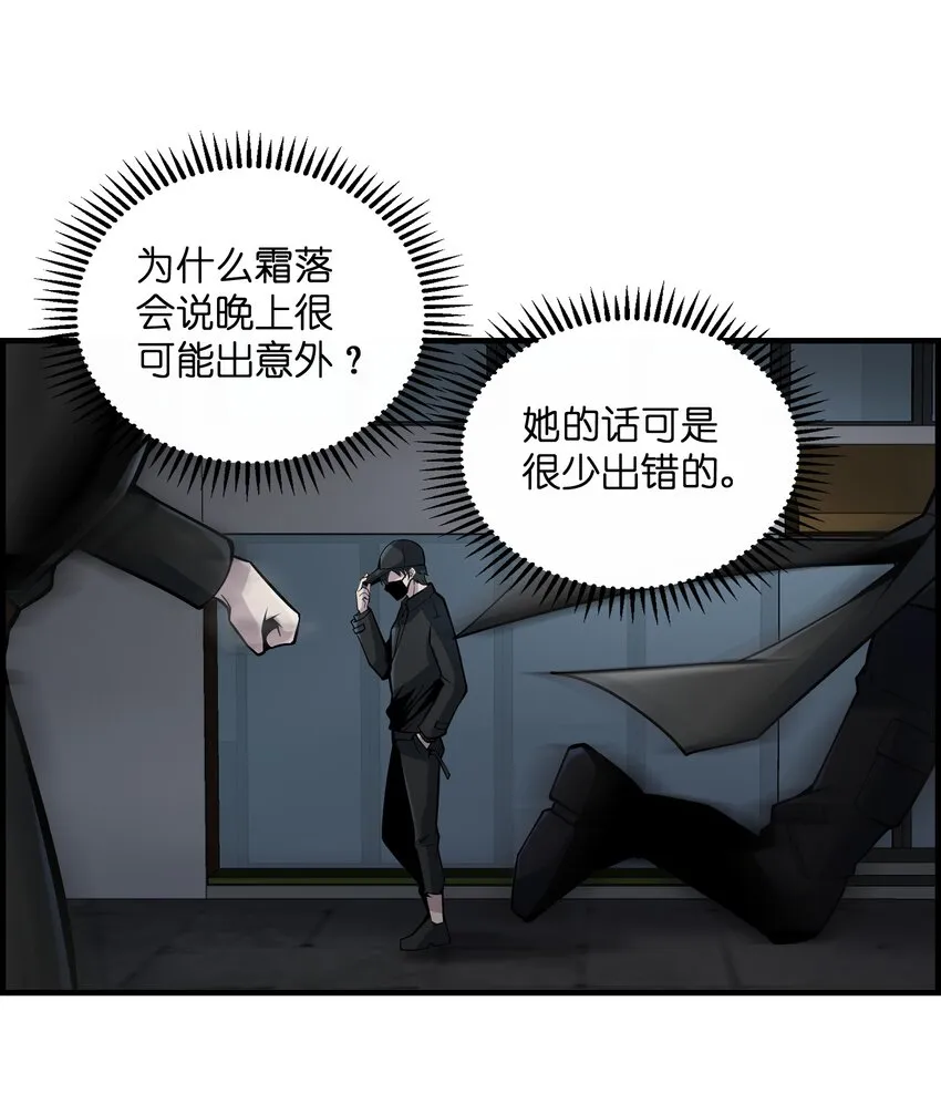 005 好看么…… 第40页