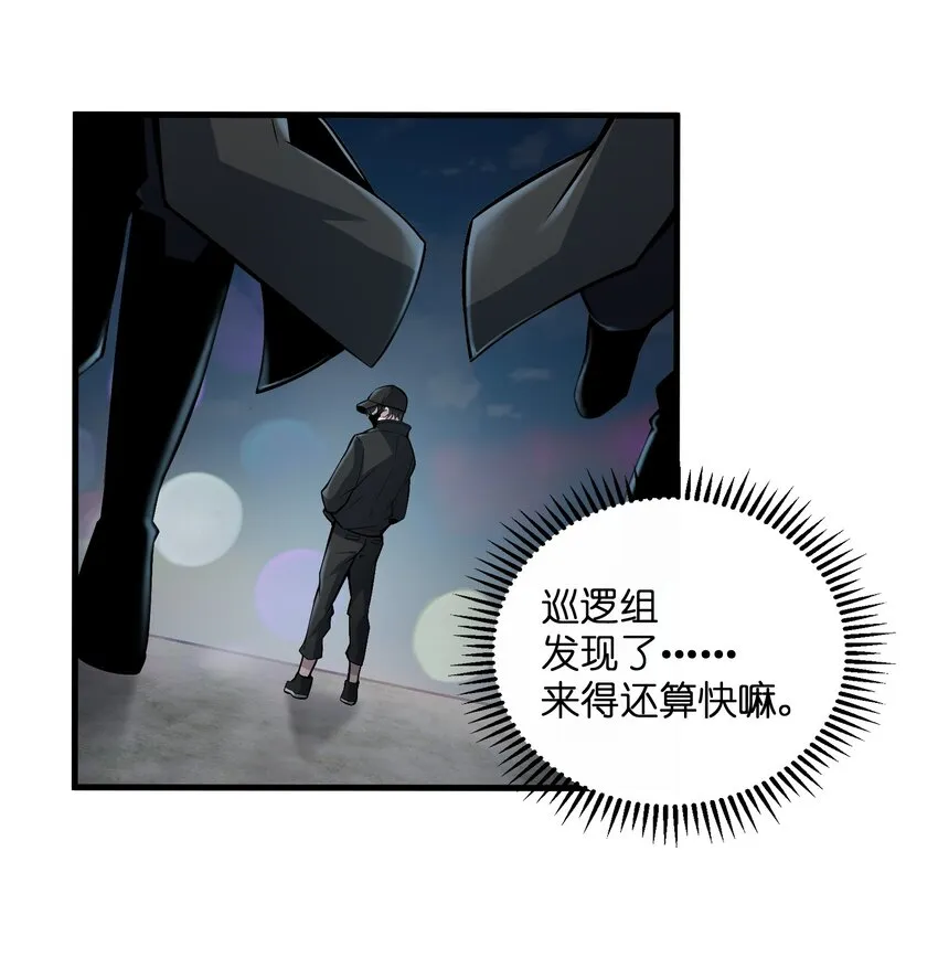 005 好看么…… 第41页