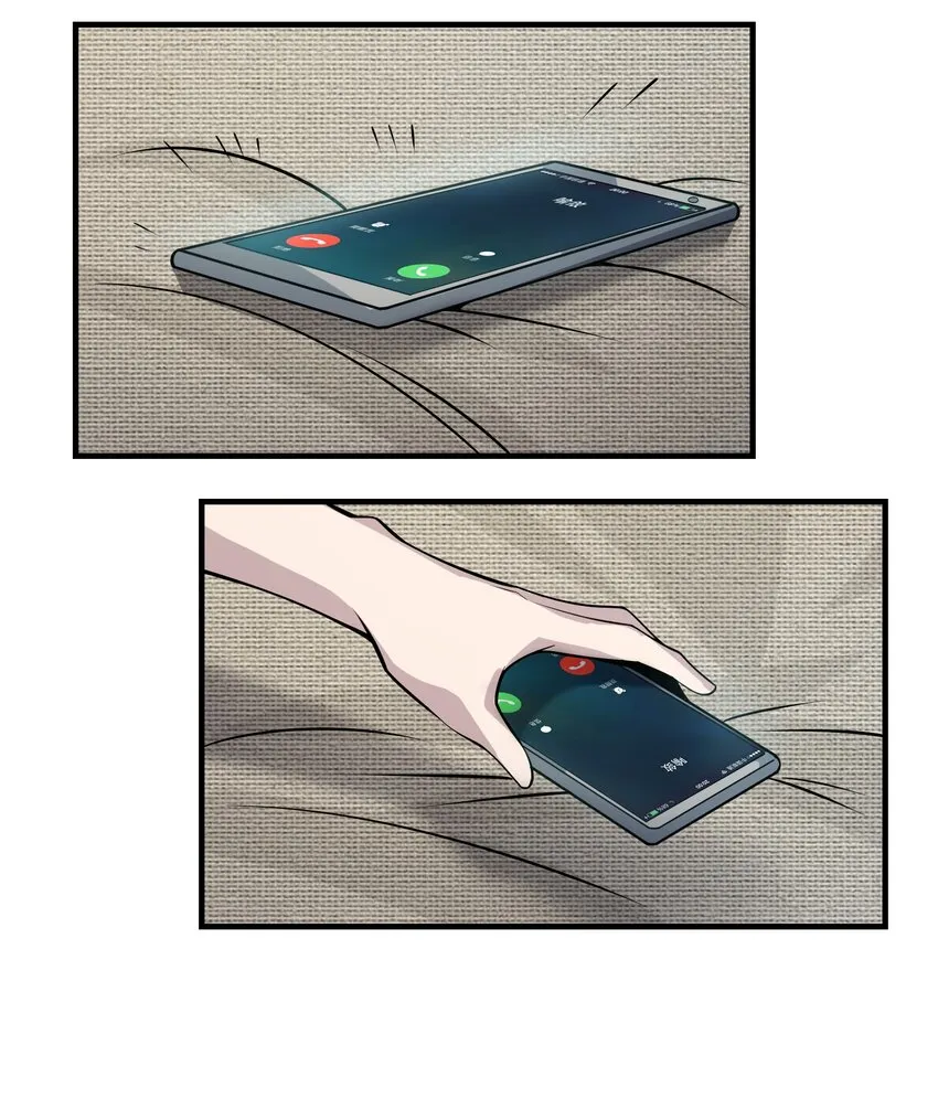 005 好看么…… 第43页