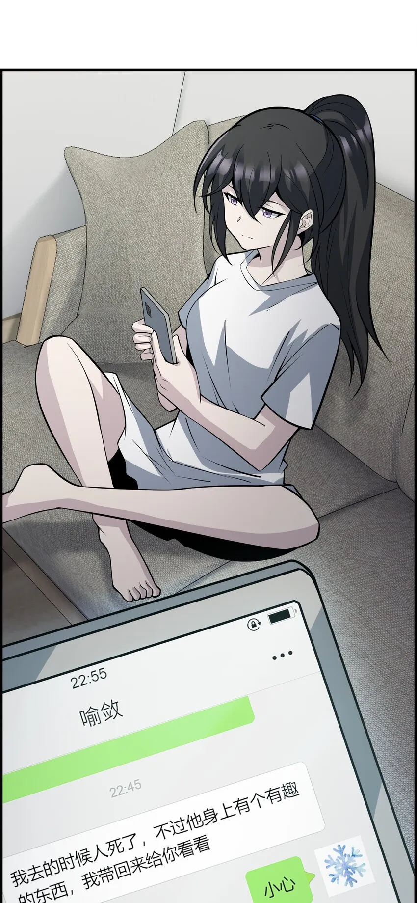005 好看么…… 第44页