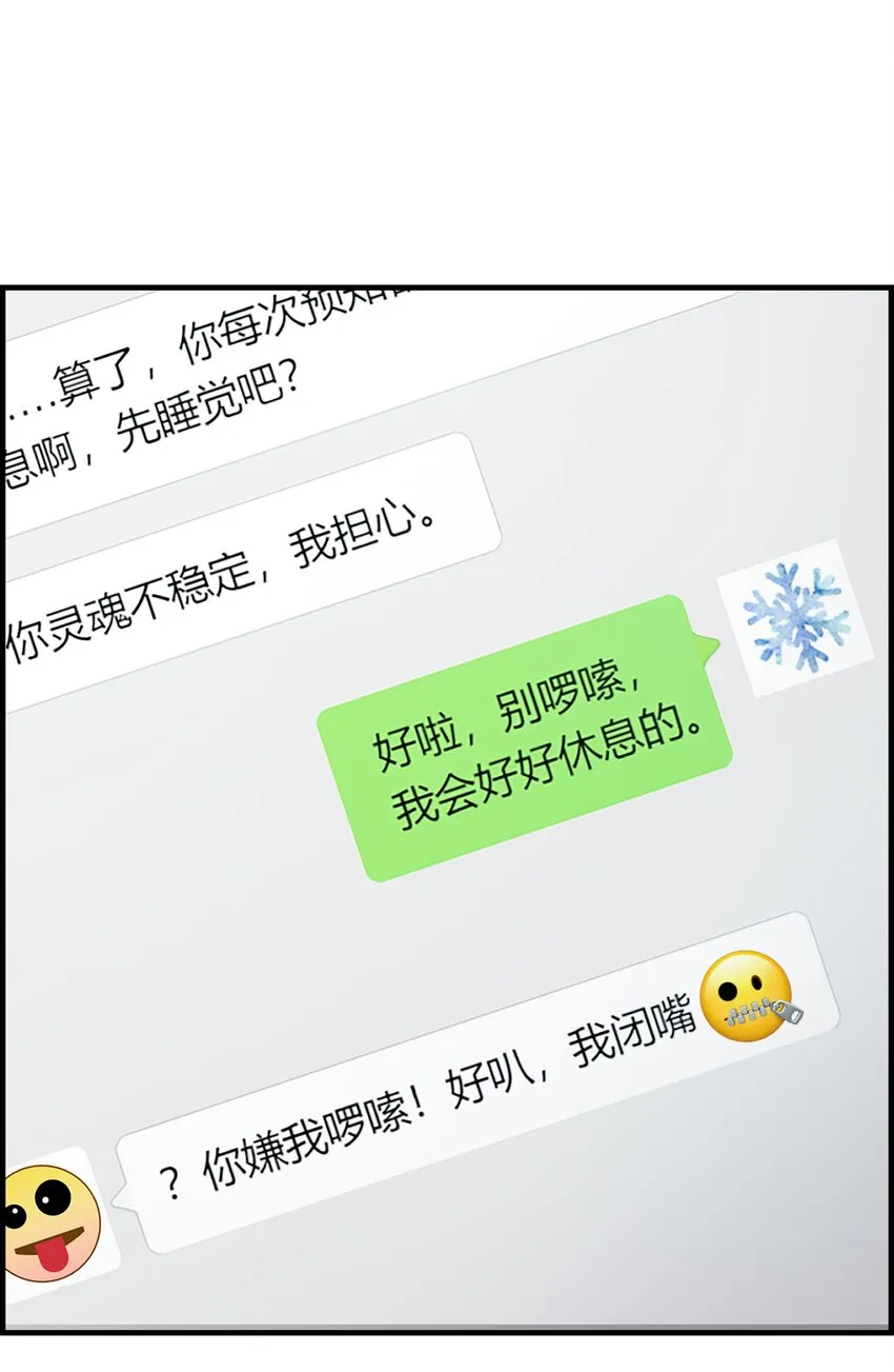 005 好看么…… 第46页