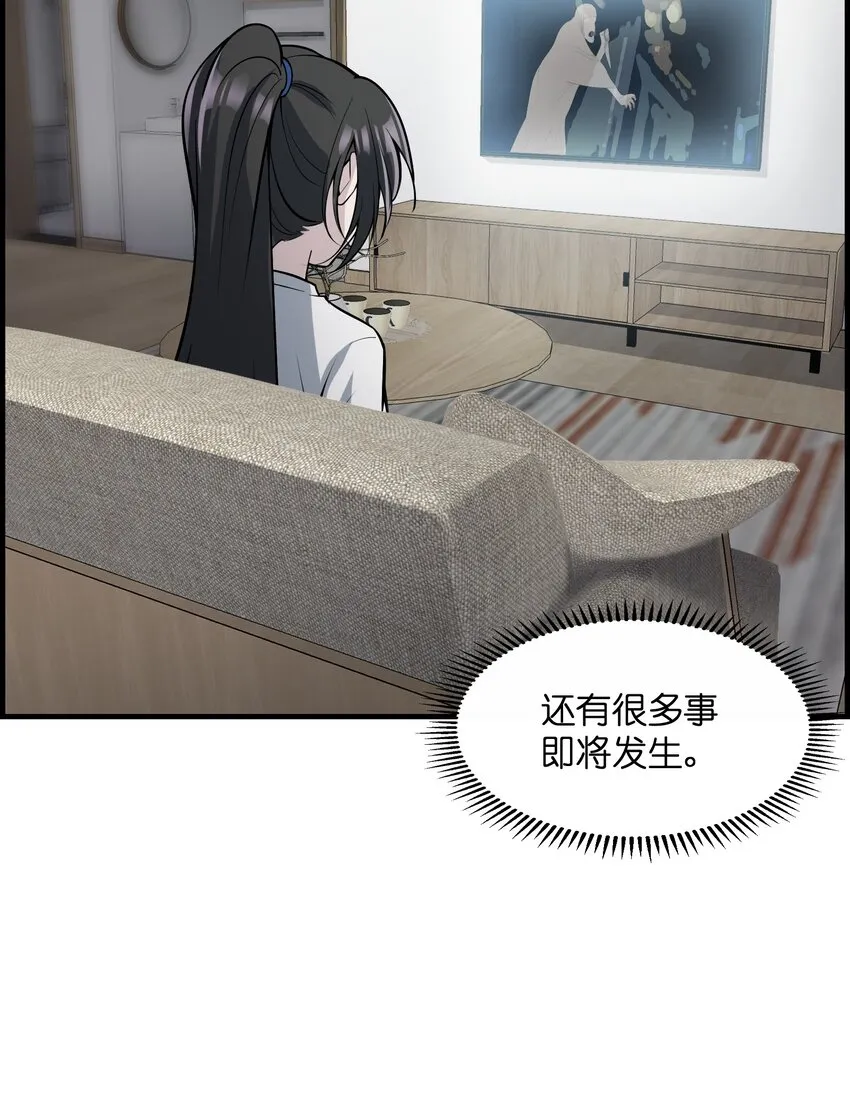 005 好看么…… 第49页