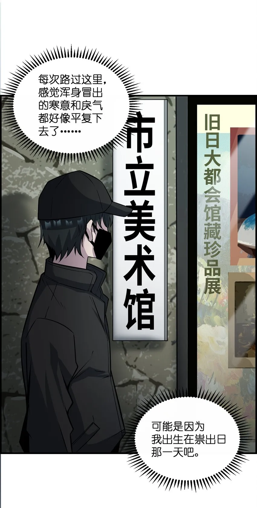 005 好看么…… 第51页