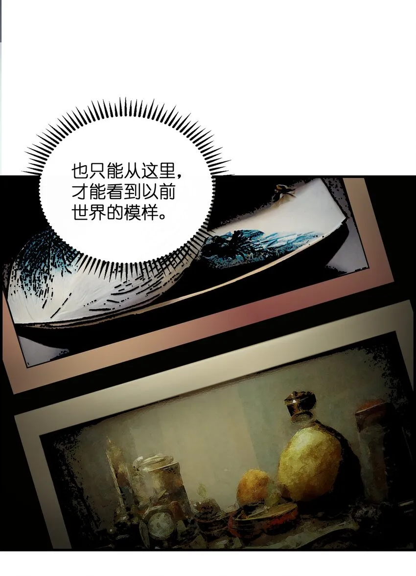 005 好看么…… 第52页