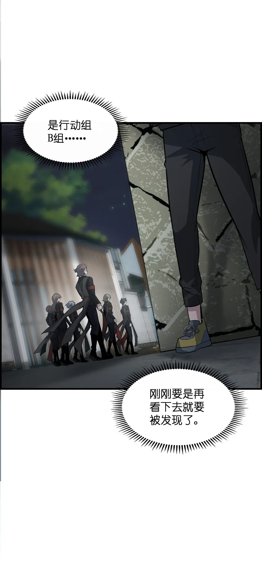 005 好看么…… 第56页