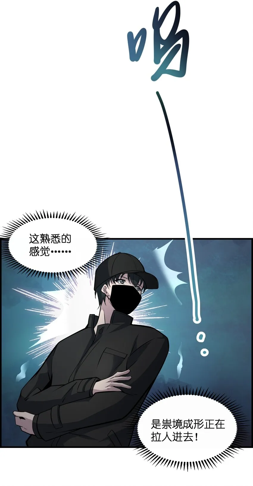 005 好看么…… 第59页