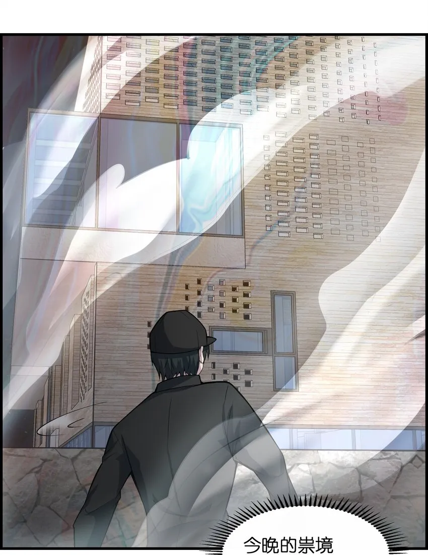 005 好看么…… 第61页