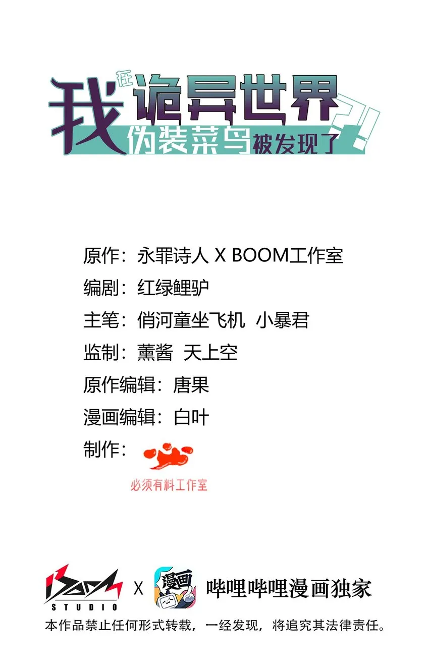 004 以后也要安全活着啊…… 第1页