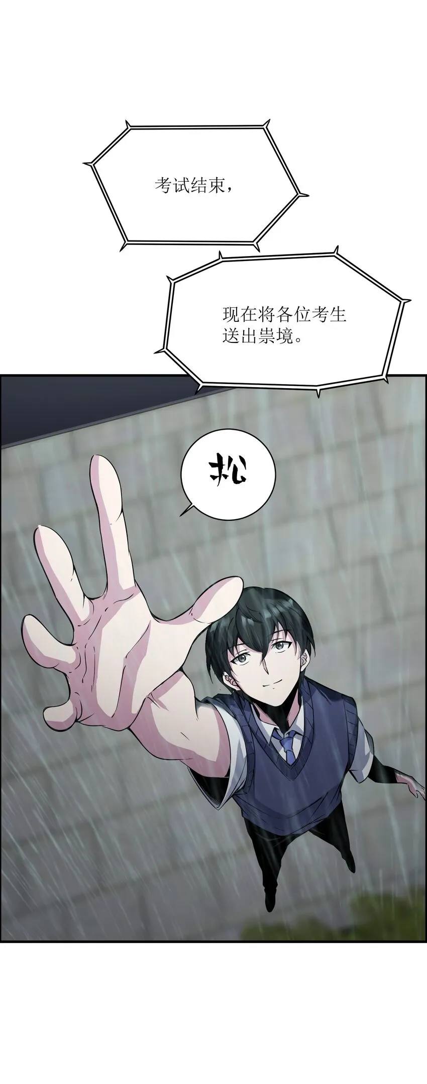 004 以后也要安全活着啊…… 第2页