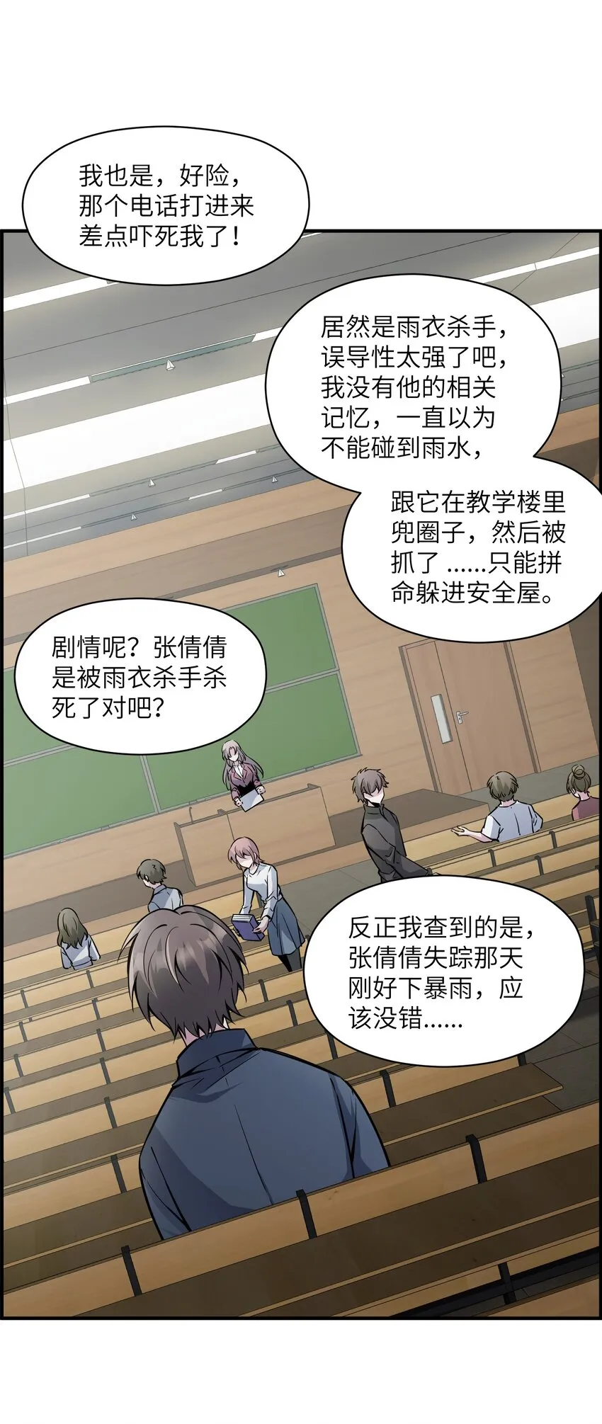 004 以后也要安全活着啊…… 第6页