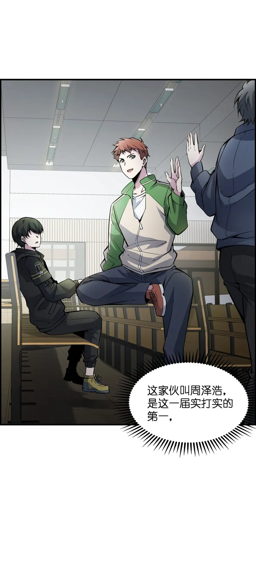 004 以后也要安全活着啊…… 第9页