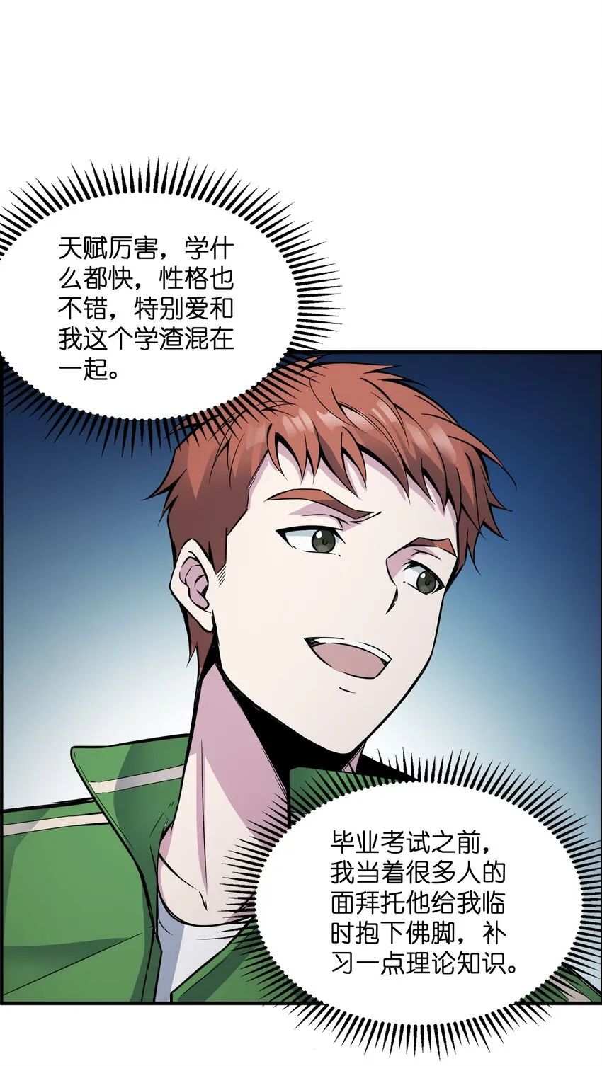 004 以后也要安全活着啊…… 第10页