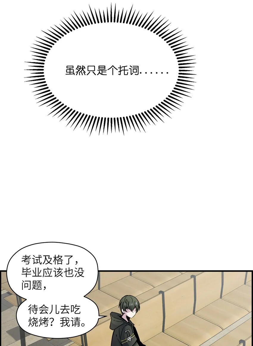 004 以后也要安全活着啊…… 第11页