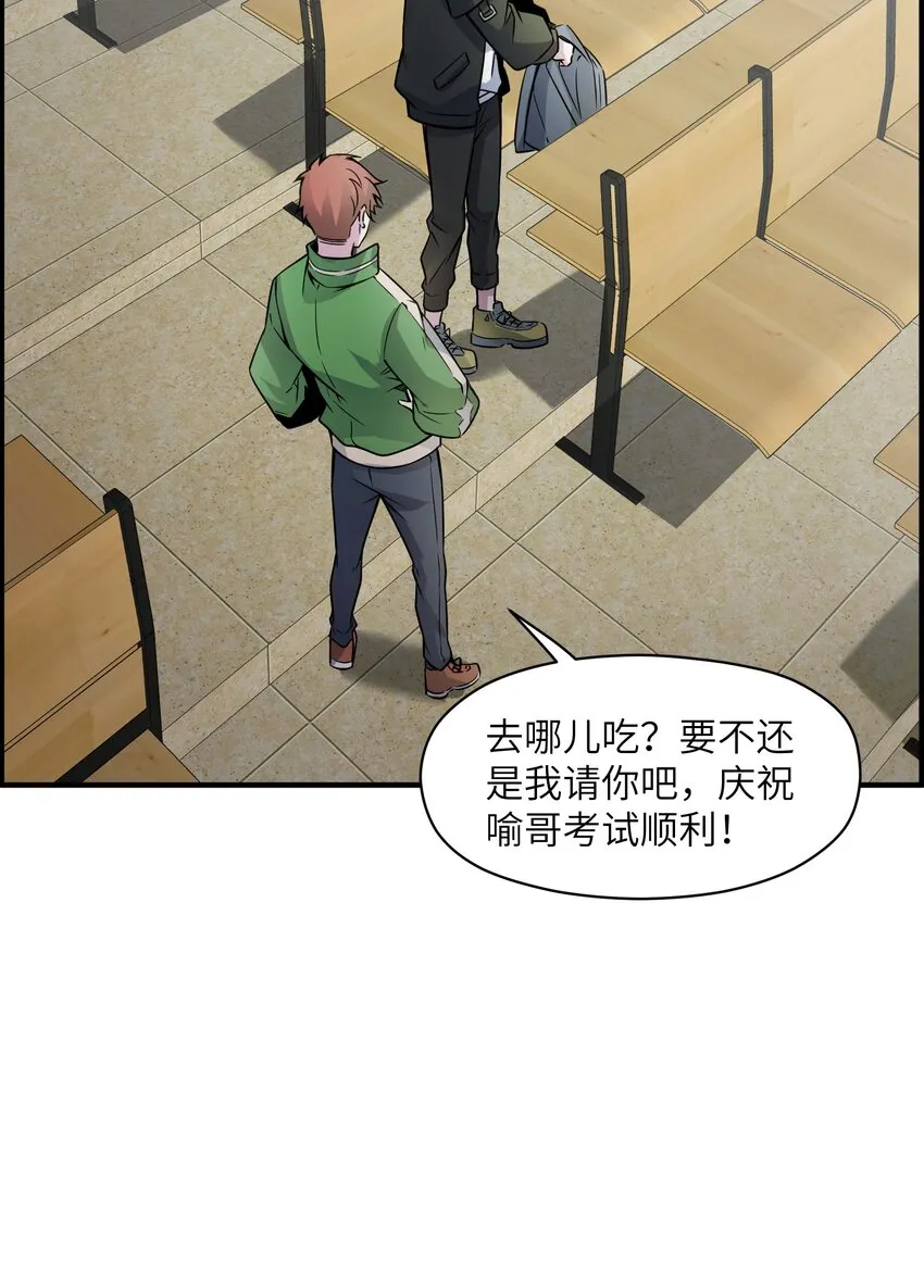 004 以后也要安全活着啊…… 第12页