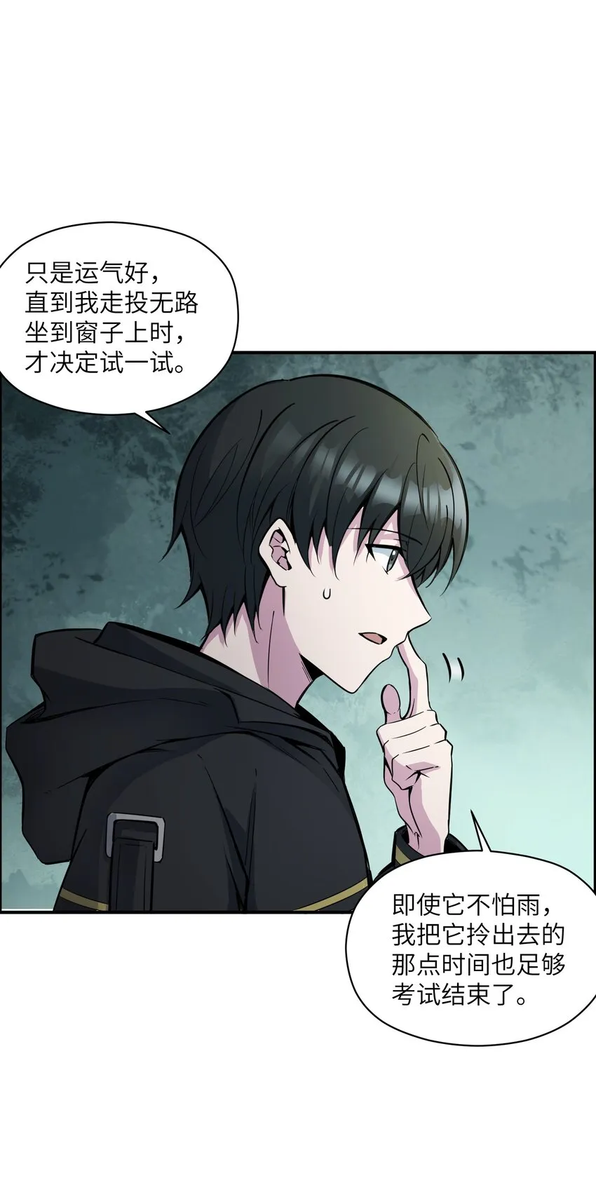 004 以后也要安全活着啊…… 第17页