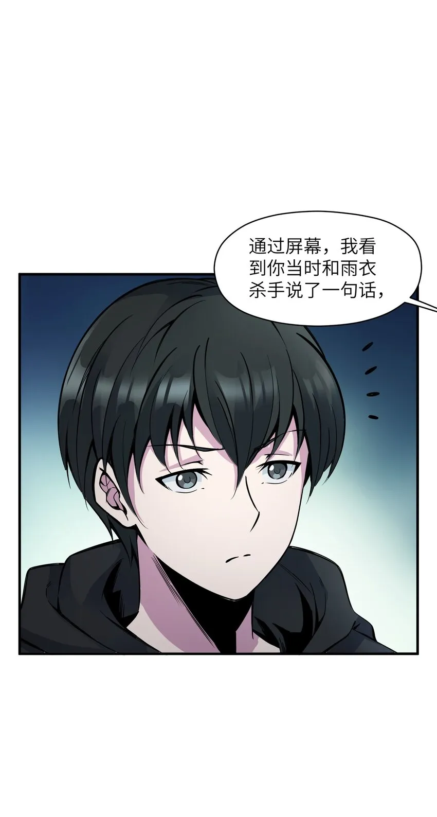 004 以后也要安全活着啊…… 第19页