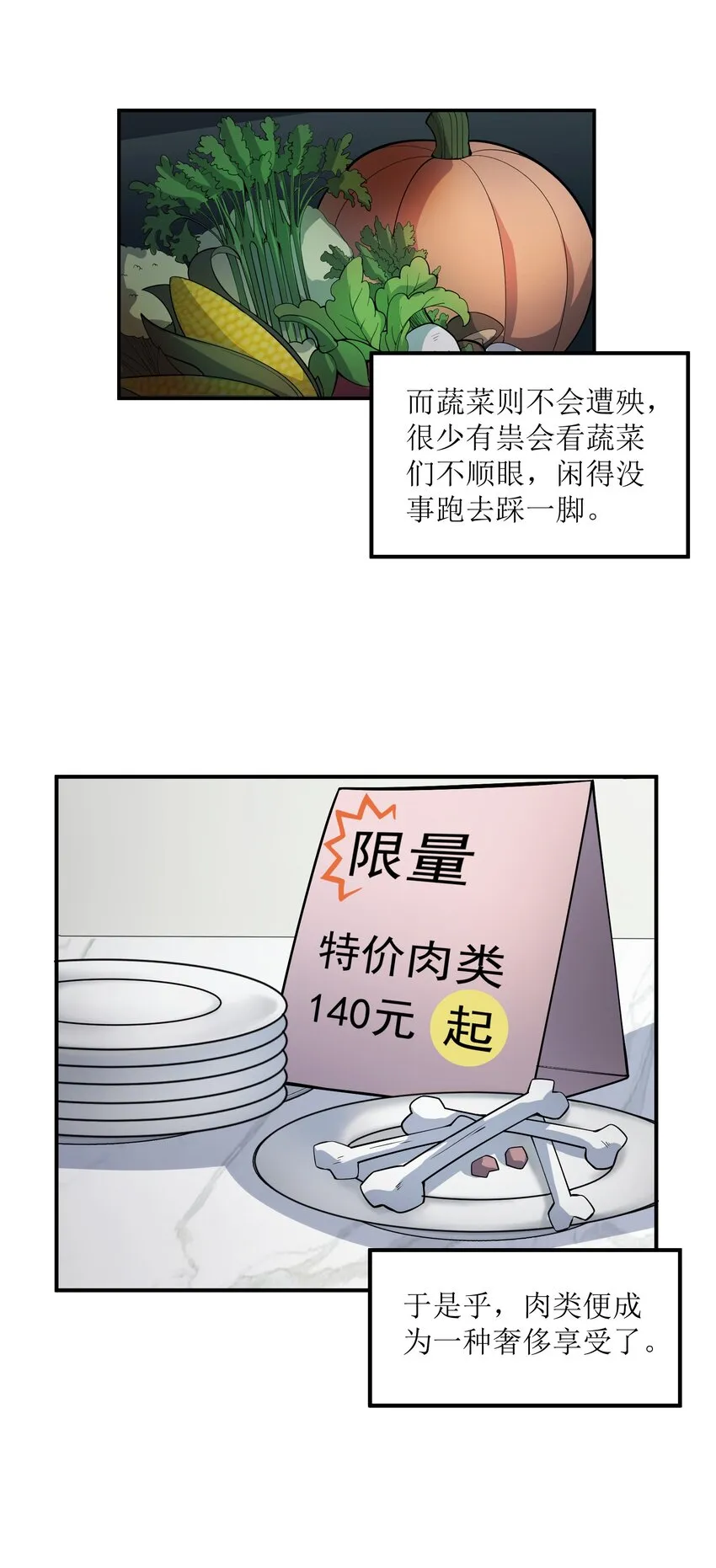 004 以后也要安全活着啊…… 第34页