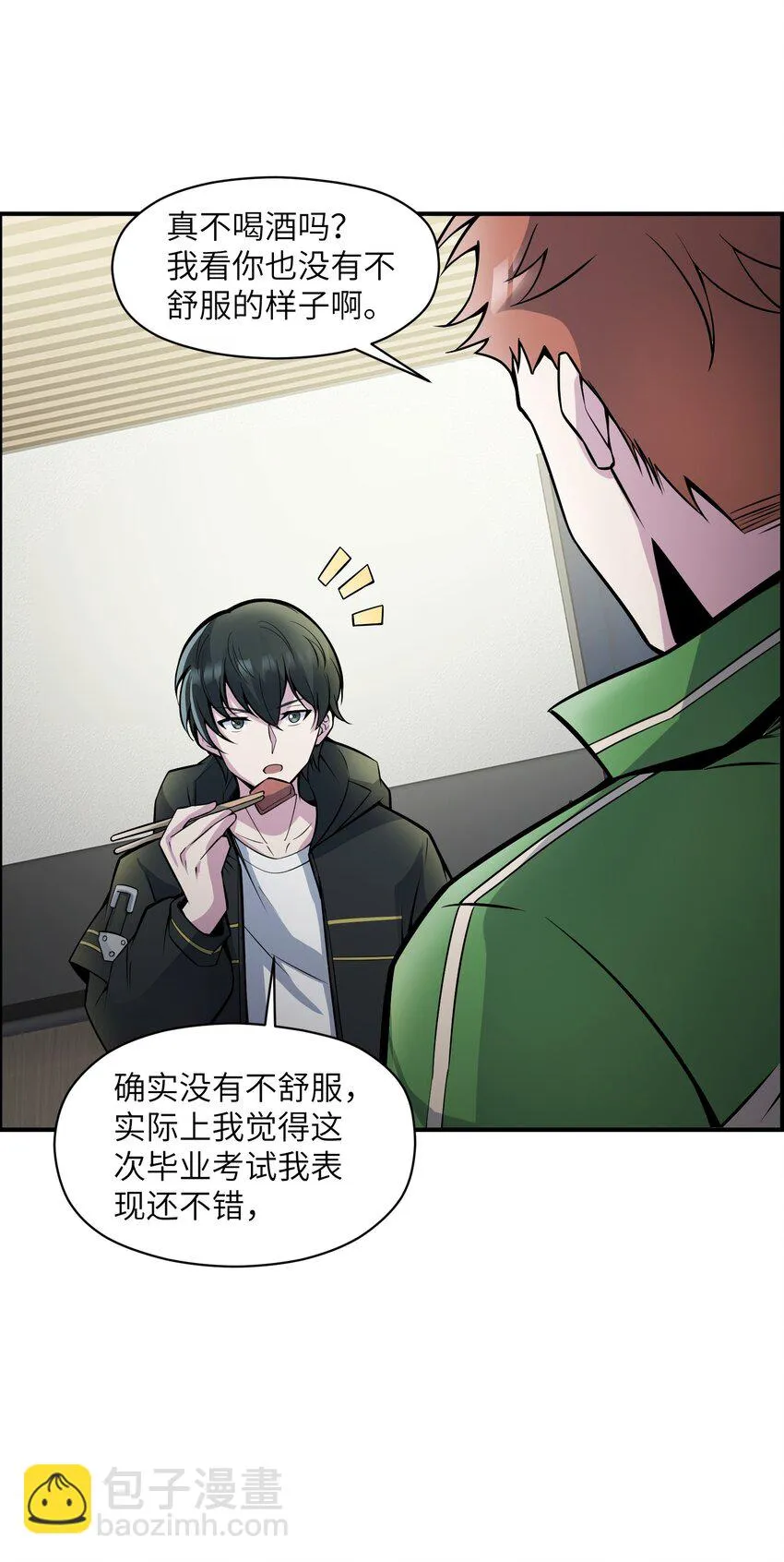 004 以后也要安全活着啊…… 第35页