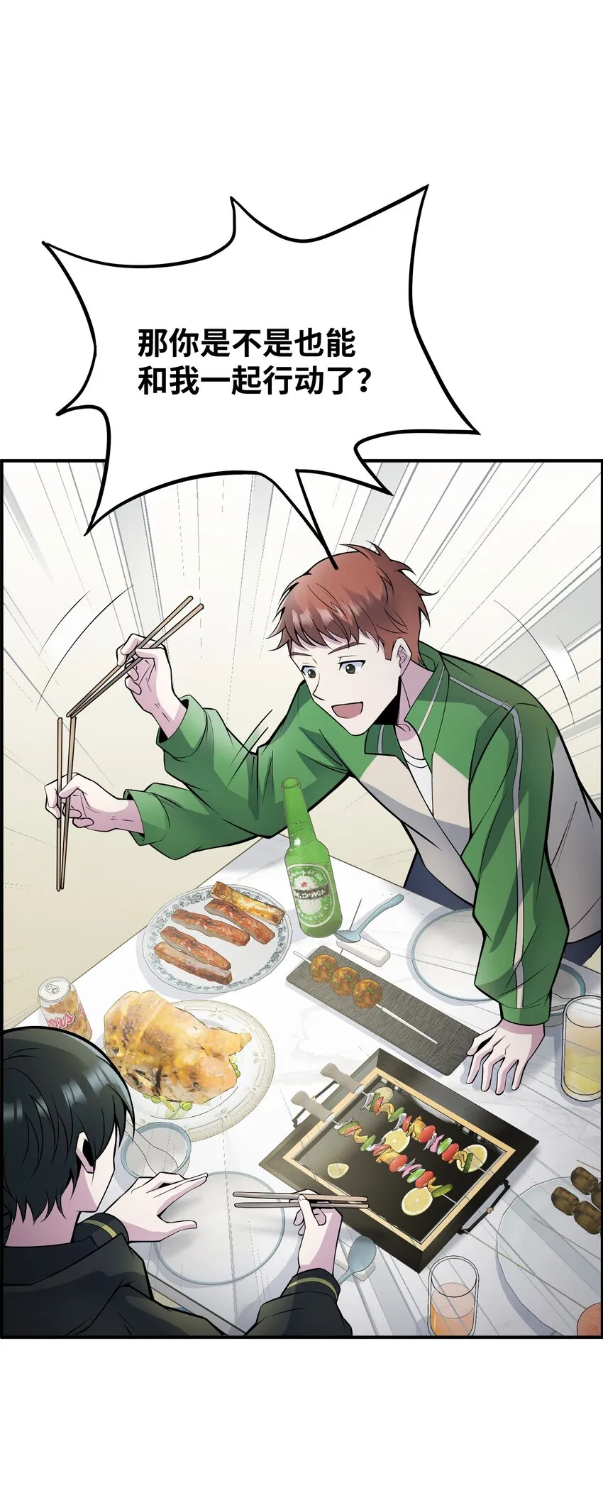 004 以后也要安全活着啊…… 第37页