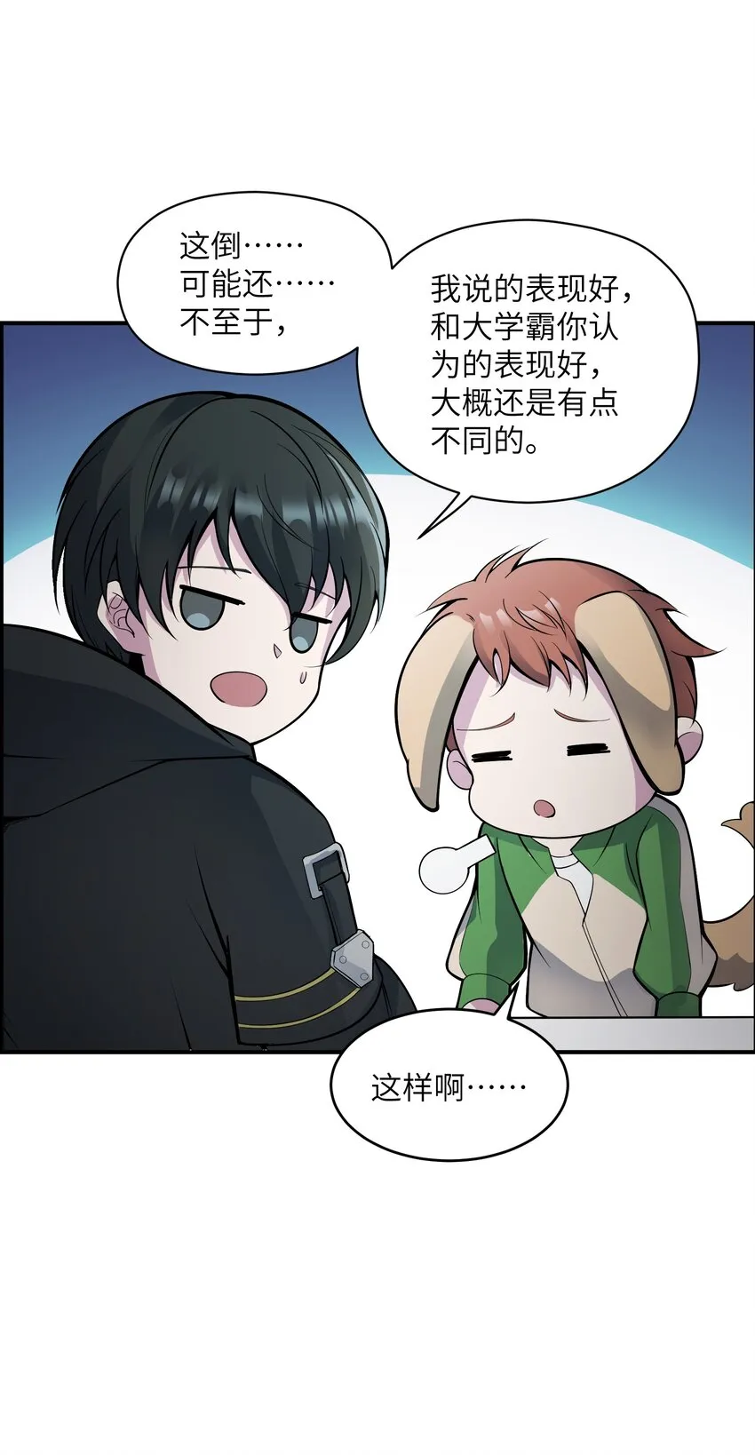 004 以后也要安全活着啊…… 第38页