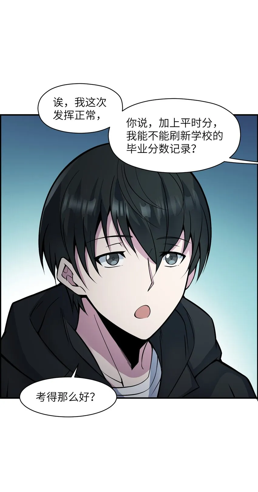 004 以后也要安全活着啊…… 第40页