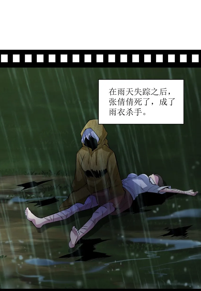 004 以后也要安全活着啊…… 第42页