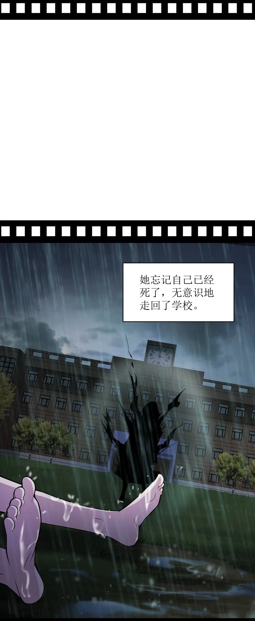 004 以后也要安全活着啊…… 第43页